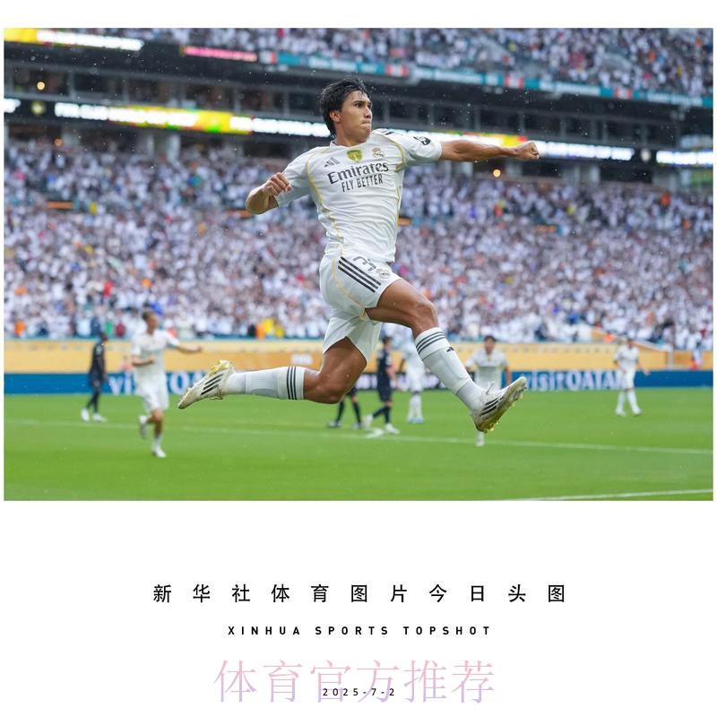 贡萨洛-加西亚:为皇马首发出战梦想成真 贡萨洛-加西亚:为皇马首发出战梦想成真