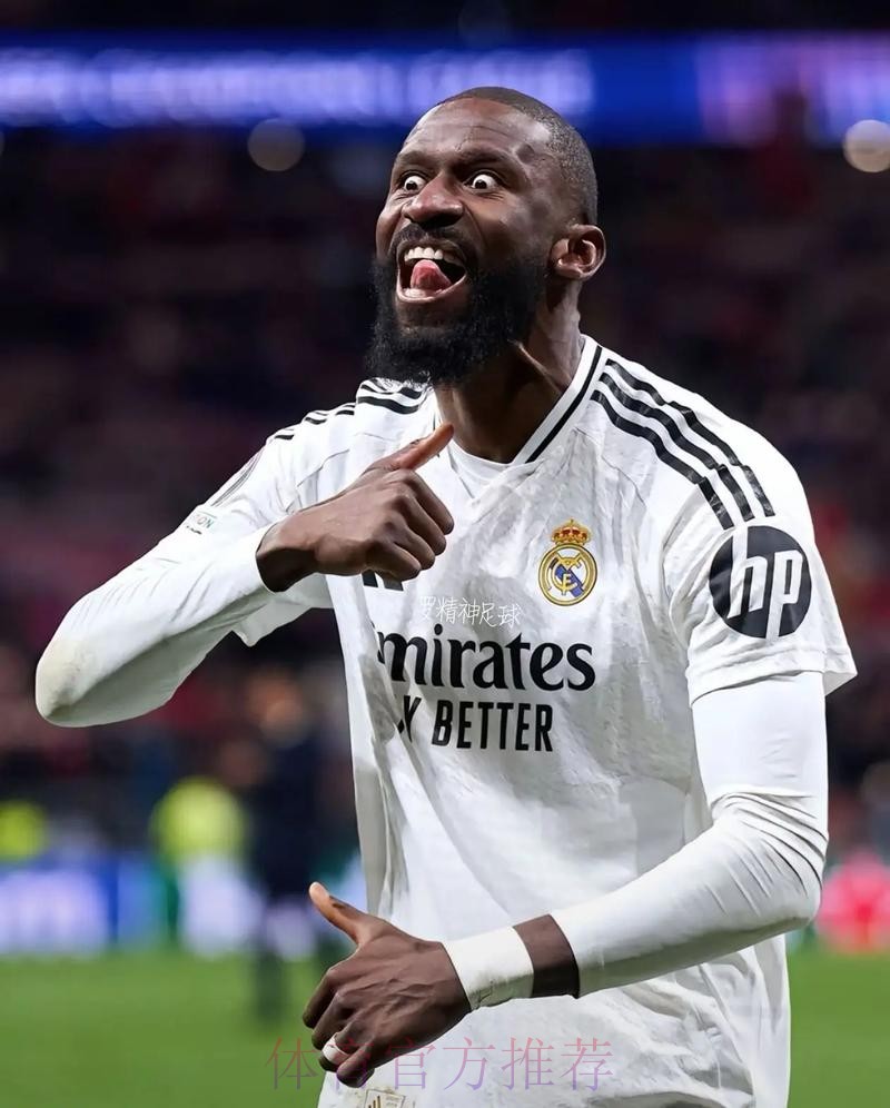 吕迪格:皇马是梦想没想到真能实现 安帅非常安静 吕迪格:皇马是梦想没想到真能实现 安帅非常安静