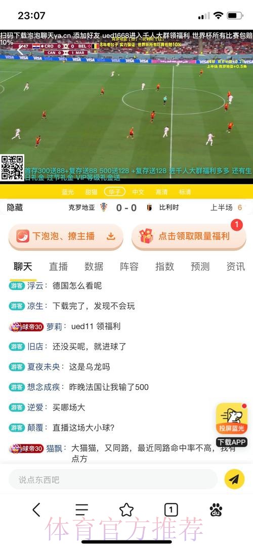 世界杯投注开户最佳平台推荐 世界杯投注开户最佳平台推荐