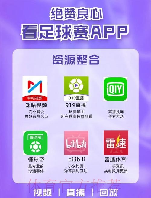 世界杯让球站:资深球迷的必备平台 世界杯让球站:资深球迷的必备平台