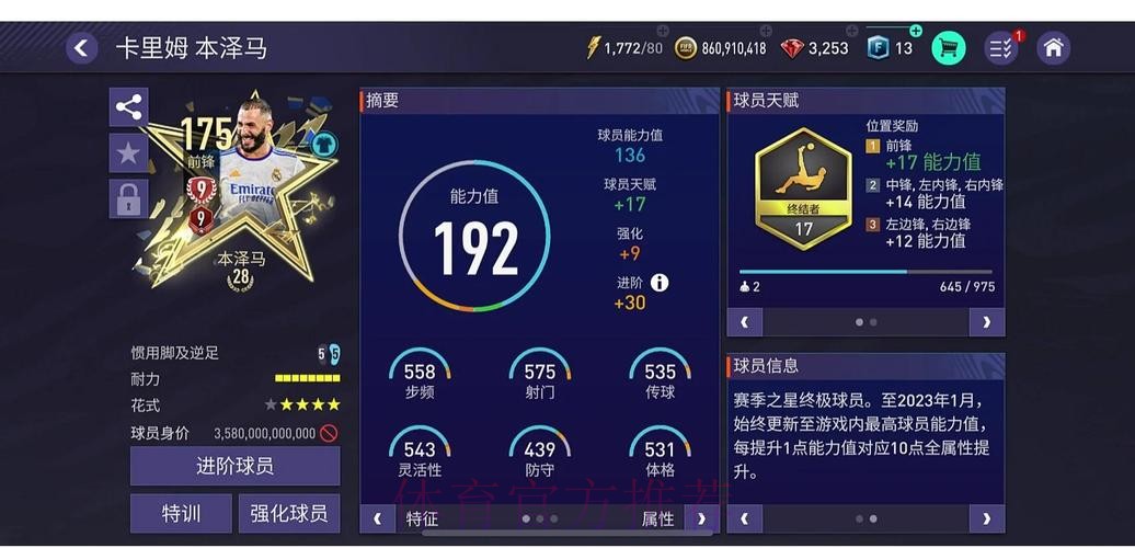 世界杯让球站:资深球迷的必备平台 世界杯让球站:资深球迷的必备平台
